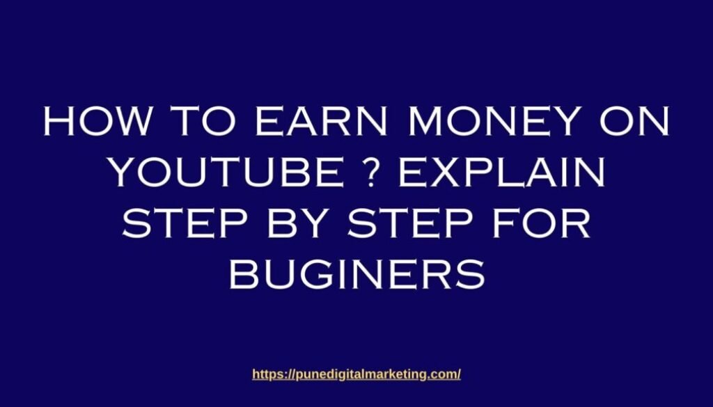 How to earn money on YouTube?